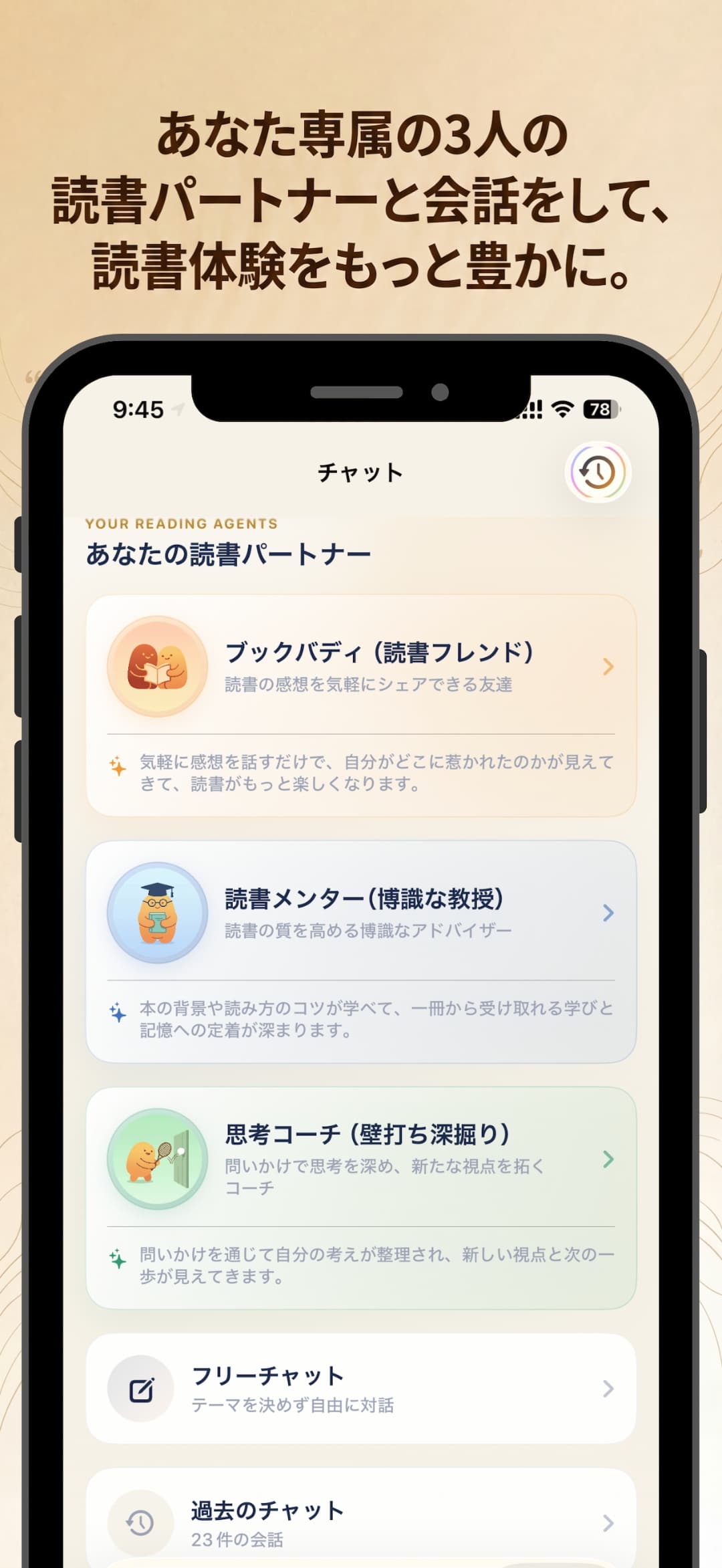 ライブラリ 本棚