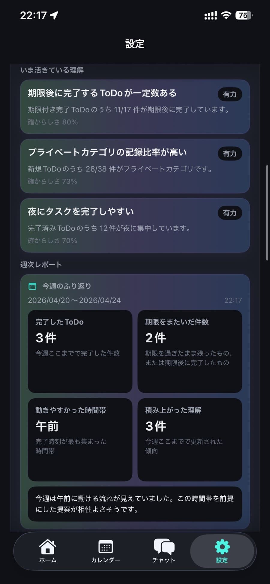 DoubleHub と BookCompass の連携イメージ